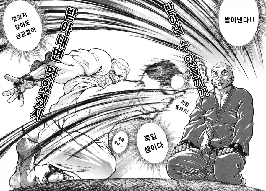 번항개는 자주 쓰는 손을 앞으로_15.webp