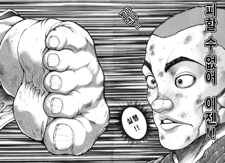 번항개는 자주 쓰는 손을 앞으로_16.webp