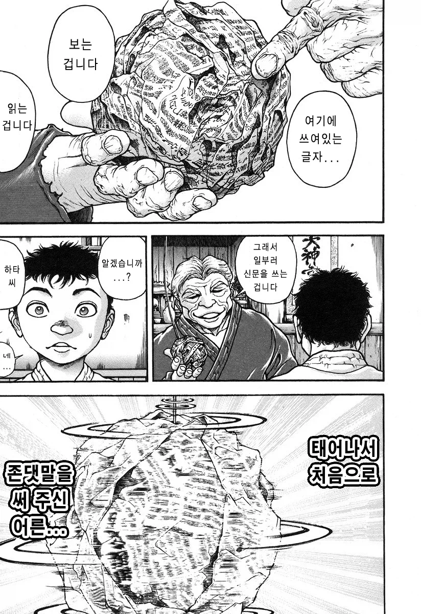 번항개는 자주 쓰는 손을 앞으로_18.webp