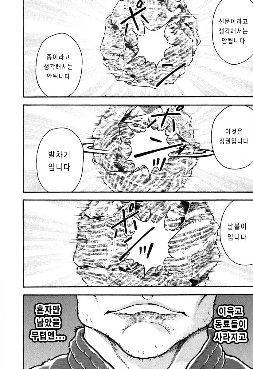 번항개는 자주 쓰는 손을 앞으로_19.webp