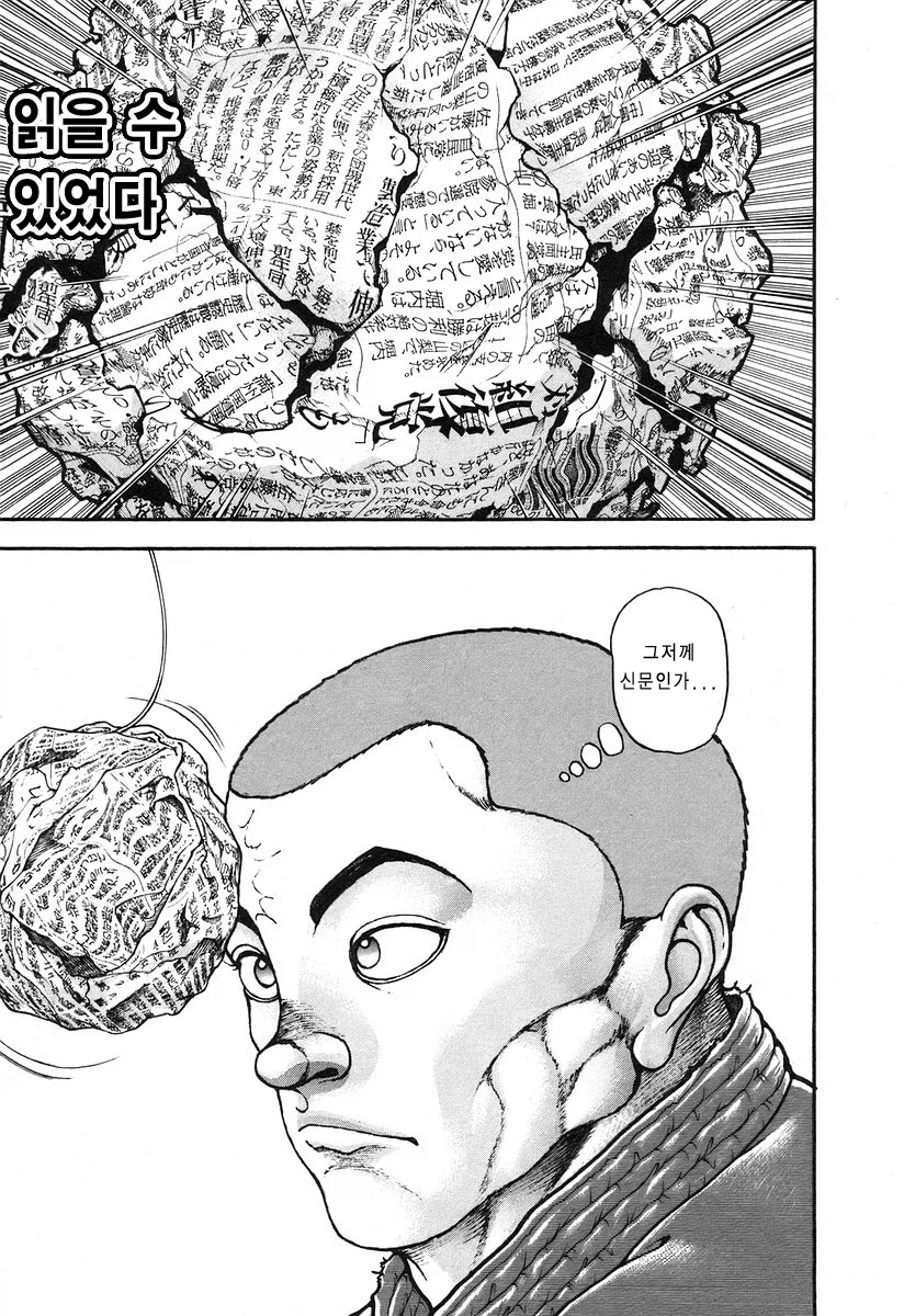 번항개는 자주 쓰는 손을 앞으로_20.webp