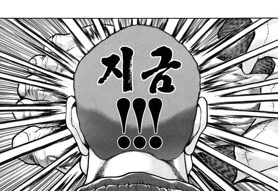 번항개는 자주 쓰는 손을 앞으로_21.webp