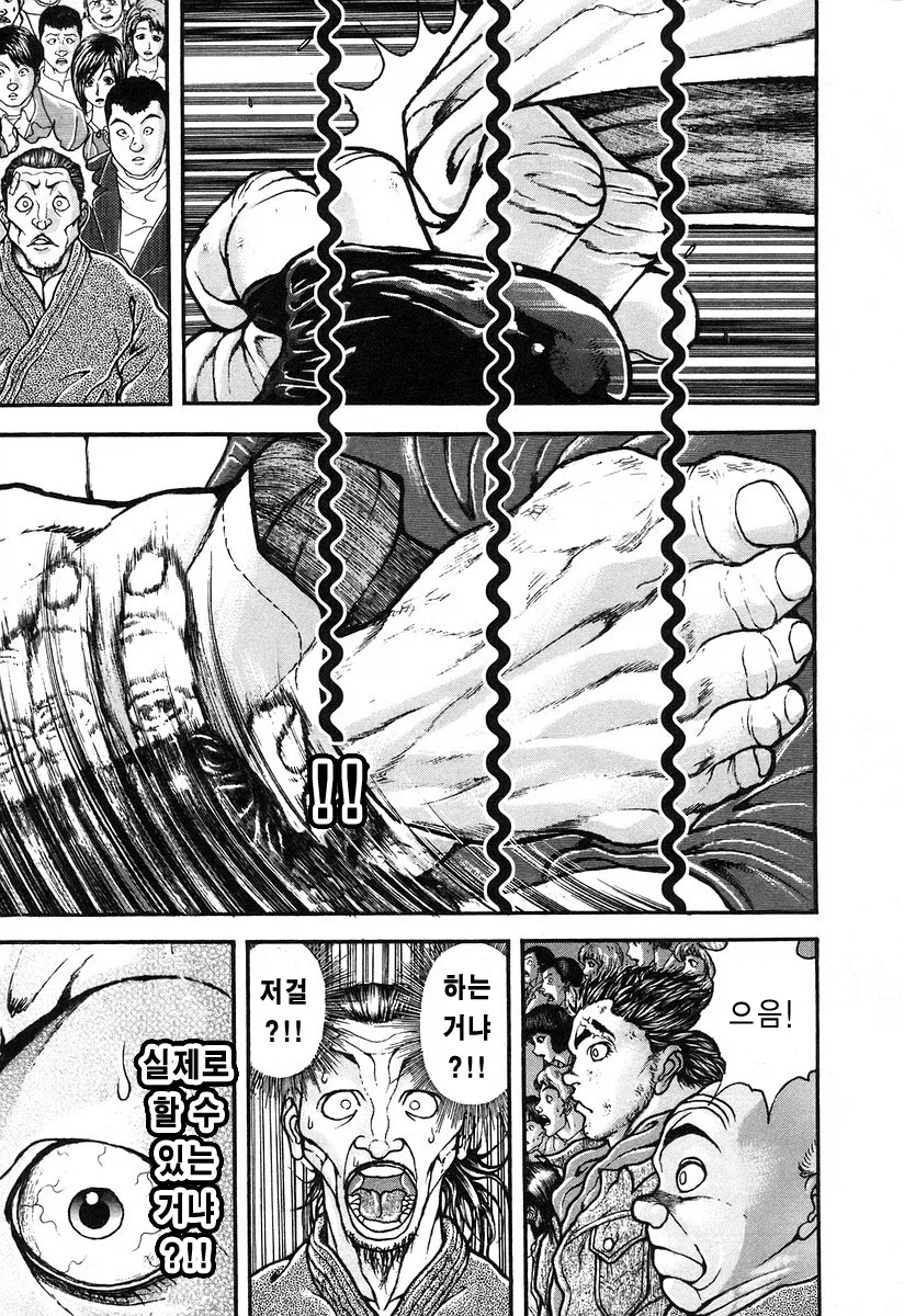 번항개는 자주 쓰는 손을 앞으로_22.webp