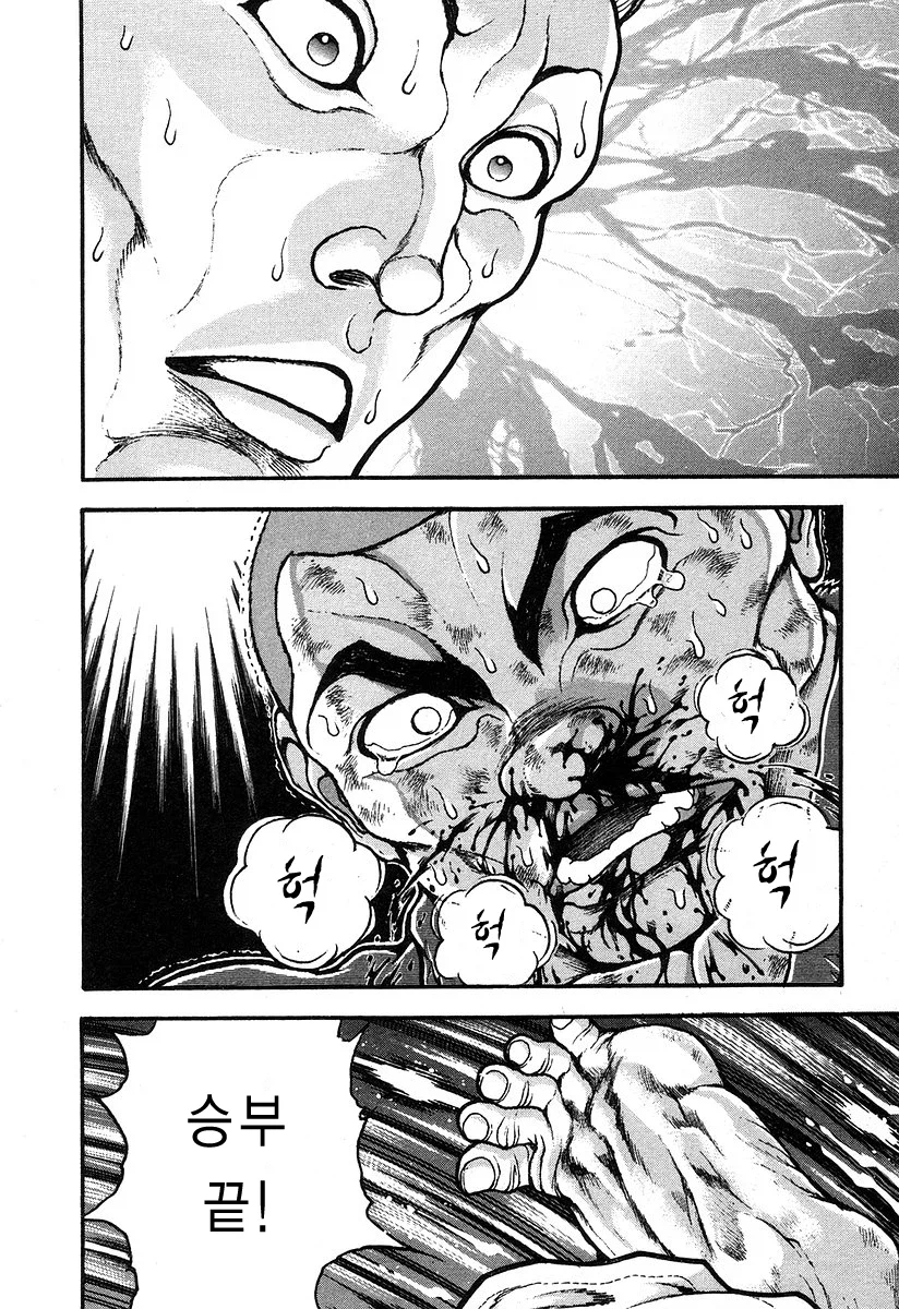 번항개는 자주 쓰는 손을 앞으로_24.webp