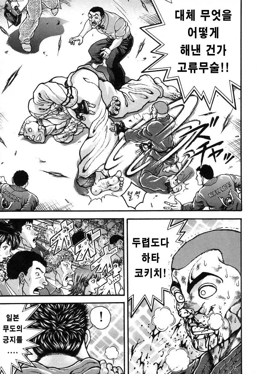 번항개는 자주 쓰는 손을 앞으로_25.webp