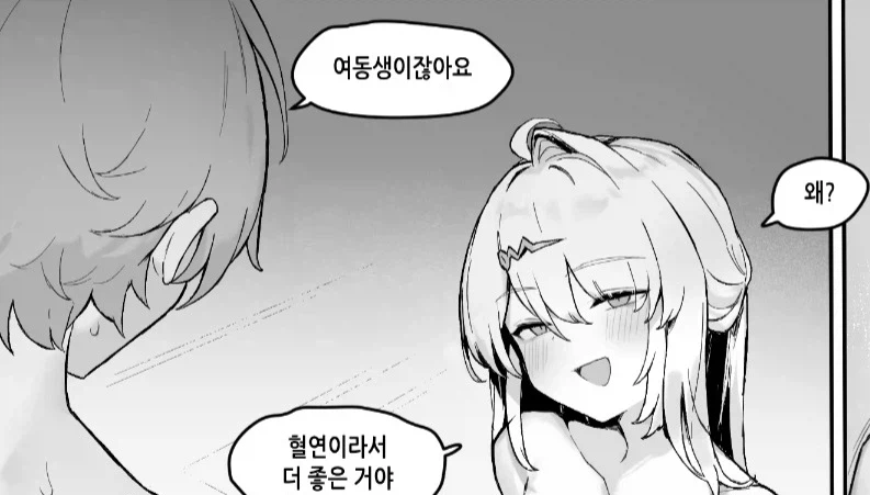 원레 같은 제조사제품이 제일 잘맞음_1.webp