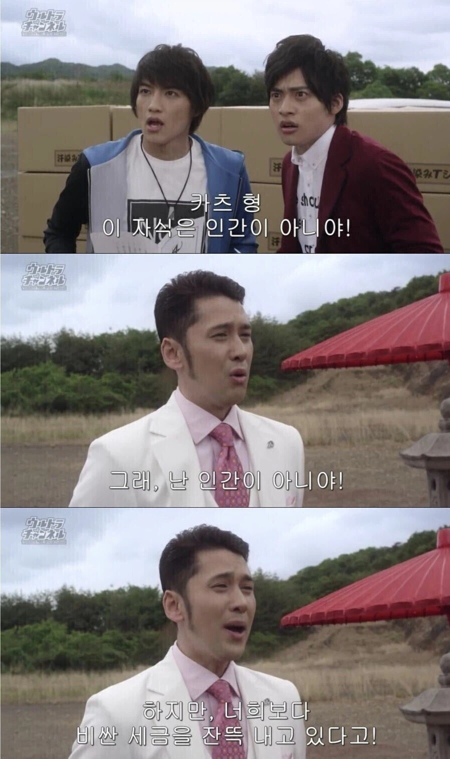 형 이 자식은 인간이 아니야!_1.webp