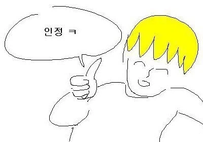 형 이 자식은 인간이 아니야!_2.webp