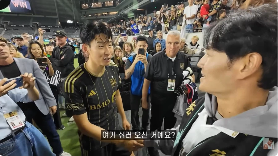 ??? - 흥민아 운동 좀 해라..._1.webp