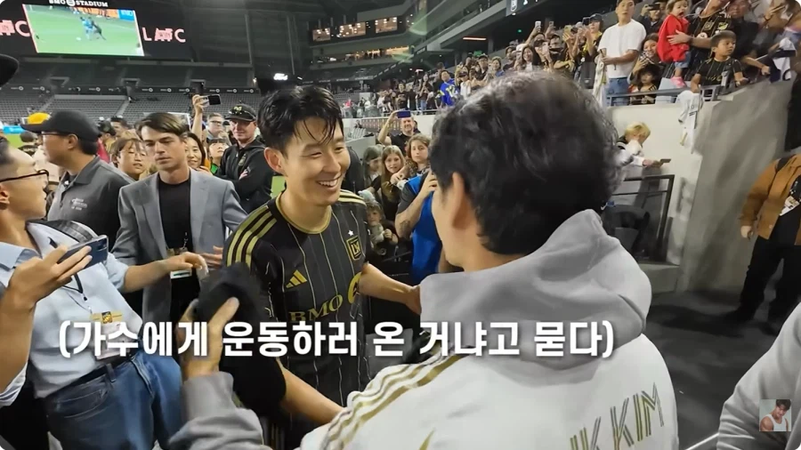 ??? - 흥민아 운동 좀 해라..._3.webp