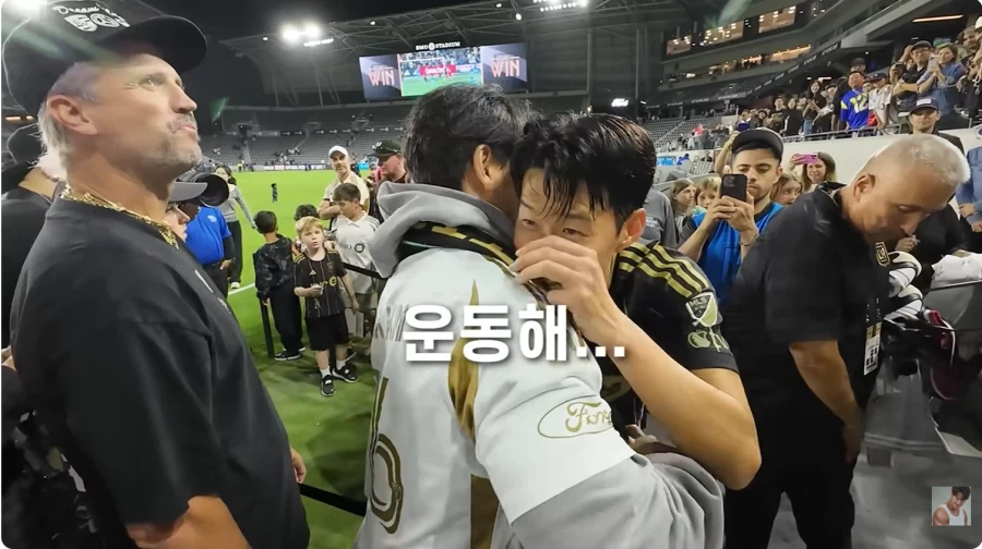 ??? - 흥민아 운동 좀 해라..._4.webp