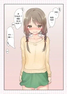 여동생의 오래되고 더러운..jpg_1.webp