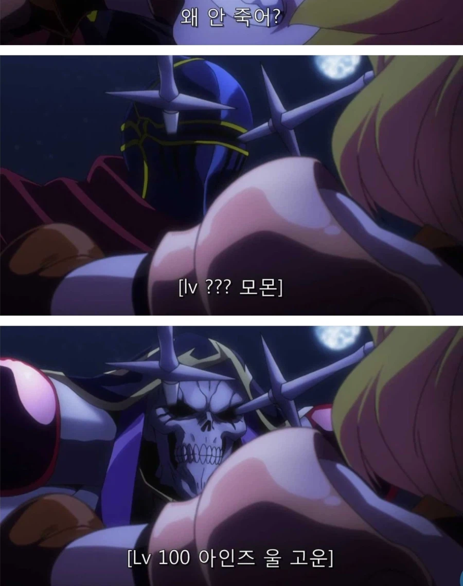 게임 하다보면 꼭 나타나는 좃같은 상황_1.webp