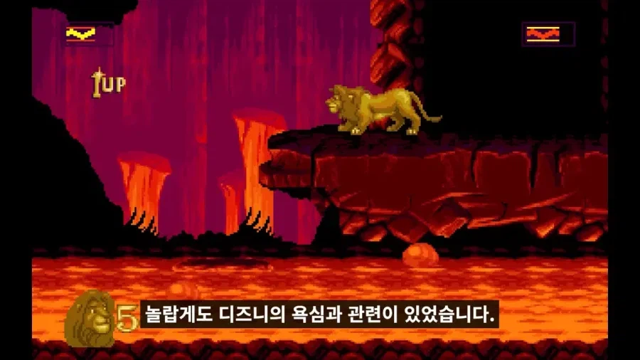 90년대 디즈니 게임이 어려웠던 이유.jpg_6.webp