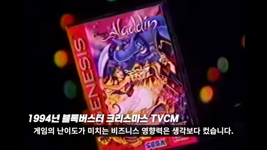 90년대 디즈니 게임이 어려웠던 이유.jpg_13.webp