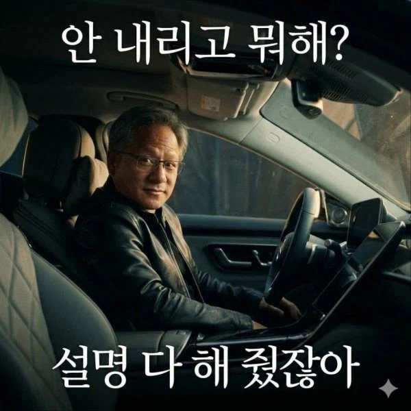 ??? : 시간이 없어!_1.webp