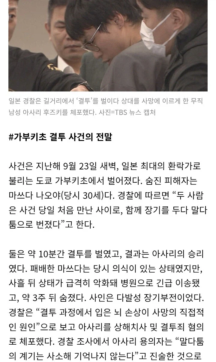 (용과같이) 암만 게임이라지만 뻥이 심하다. ㅋㅋㅋ_5.webp