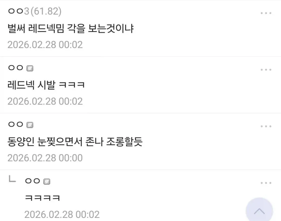 이상한 별명생긴 포켓몬 신작 여캐_3.webp