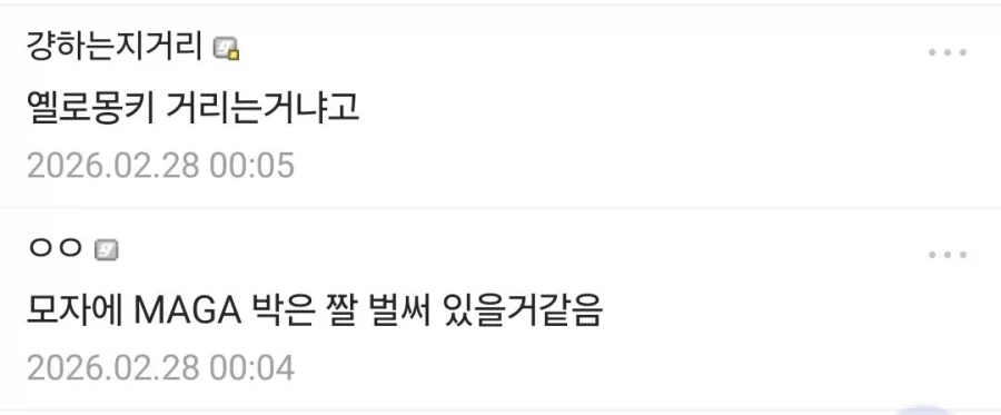 이상한 별명생긴 포켓몬 신작 여캐_4.webp