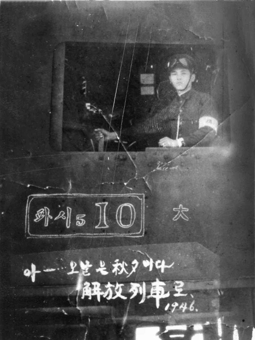 6.25 전쟁 김재현 기관사 이야기_3.webp