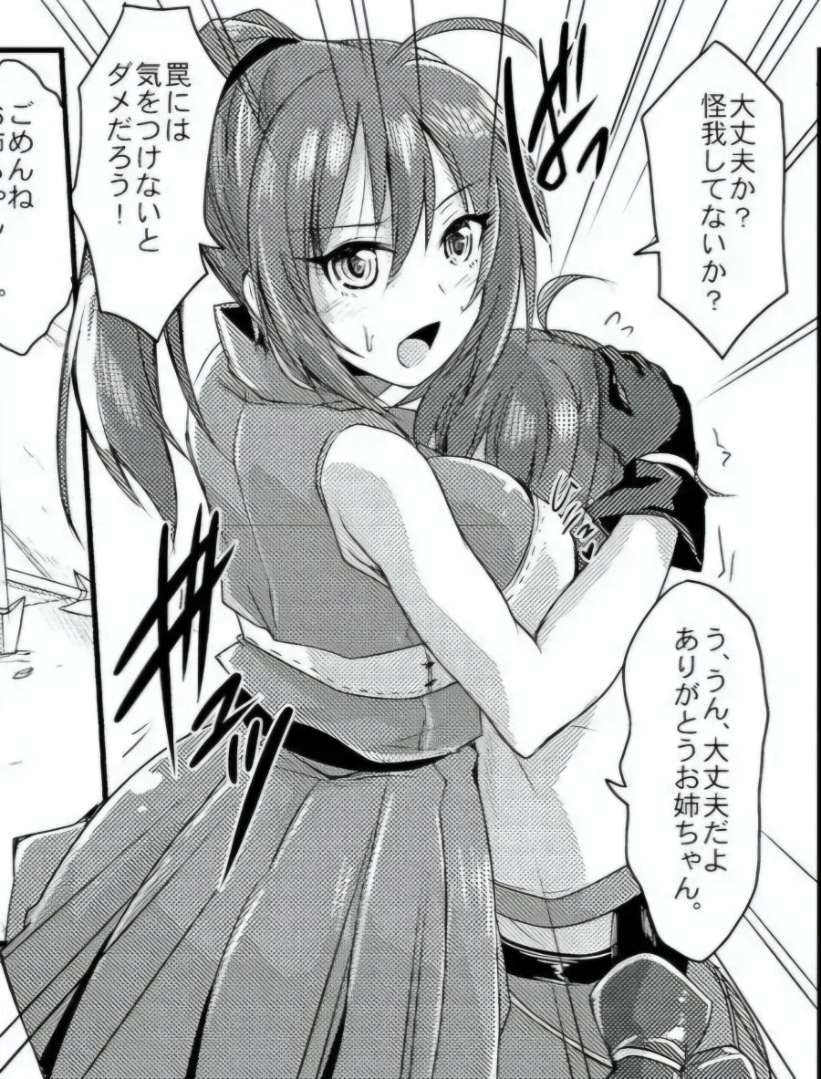 남매의 근1친이 합법 되는 방법_1.webp