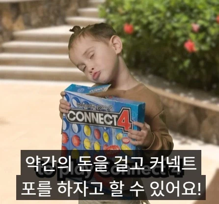 태국에서 아이들이랑 커넥트 포 하면 안되는 이유.jpg_3.webp