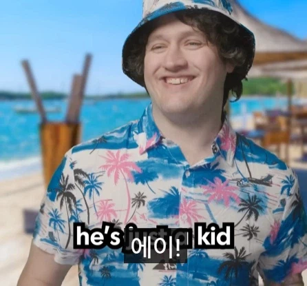 태국에서 아이들이랑 커넥트 포 하면 안되는 이유.jpg_4.webp