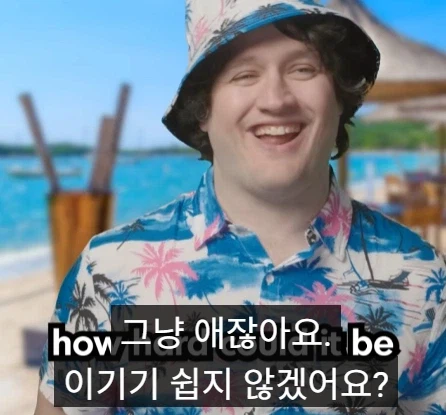 태국에서 아이들이랑 커넥트 포 하면 안되는 이유.jpg_5.webp