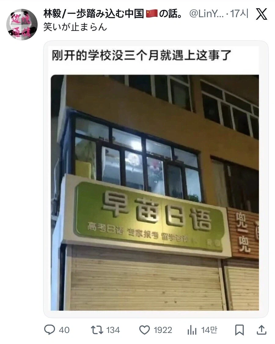 중일 분쟁의 최대 피해자_1.webp