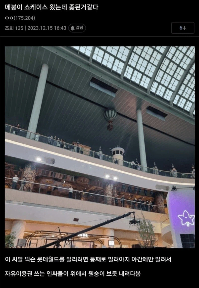 쌀숭이의 어원이 된 사건_1.webp