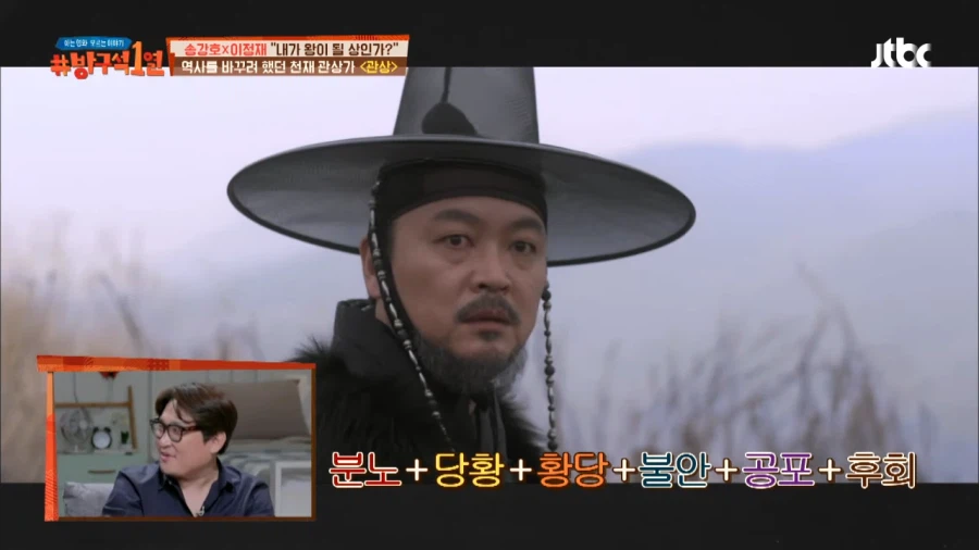 관상 감독이 감탄했다는 배우 연기_4.webp