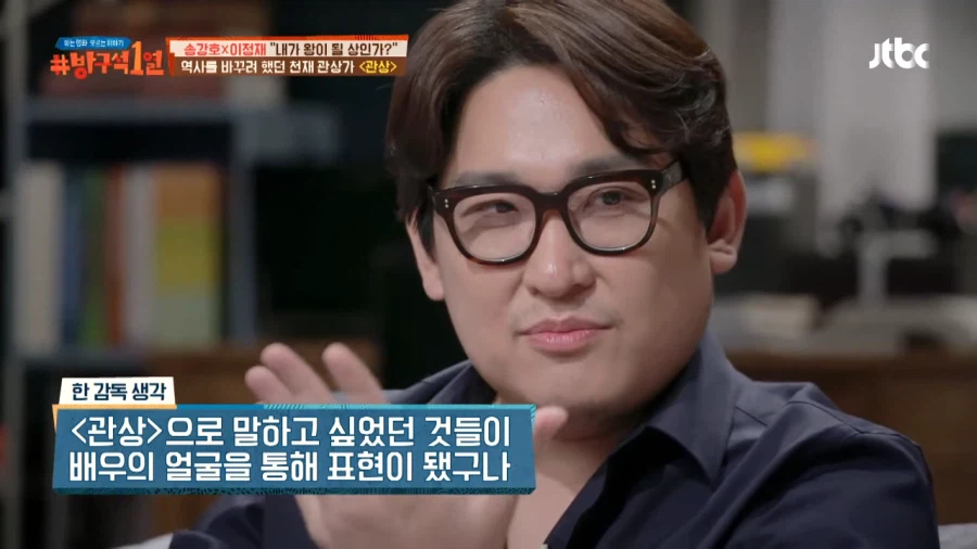 관상 감독이 감탄했다는 배우 연기_6.webp