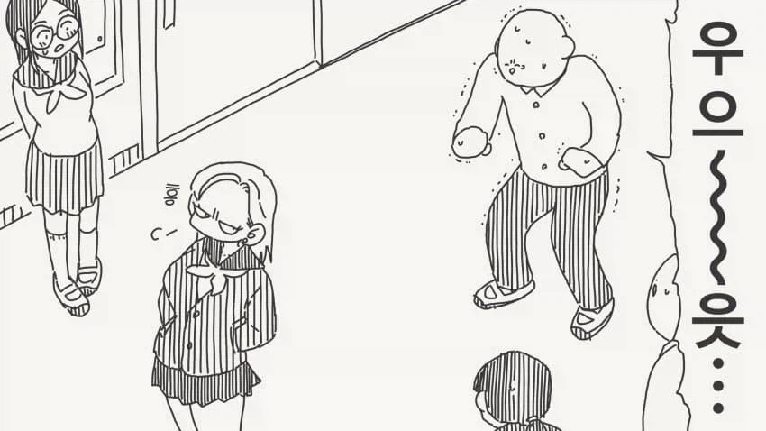 한번 잤다고 남친 행세 하지마_2.webp