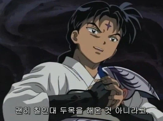 이누야샤)적에게 유리한 고지를 차지하고 승리를 확신한 주인공_19.webp