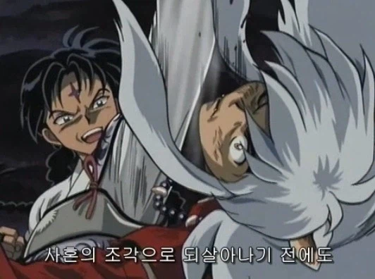 이누야샤)적에게 유리한 고지를 차지하고 승리를 확신한 주인공_22.webp