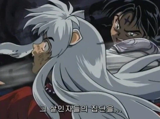 이누야샤)적에게 유리한 고지를 차지하고 승리를 확신한 주인공_23.webp