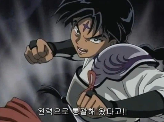 이누야샤)적에게 유리한 고지를 차지하고 승리를 확신한 주인공_24.webp