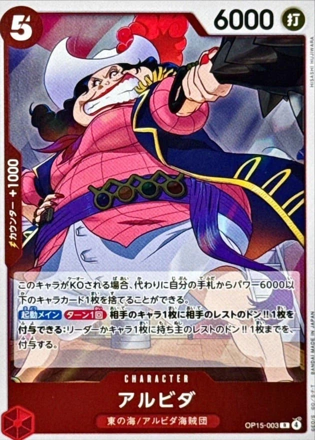 원피스 카드게임의 고레어 장사_1.webp