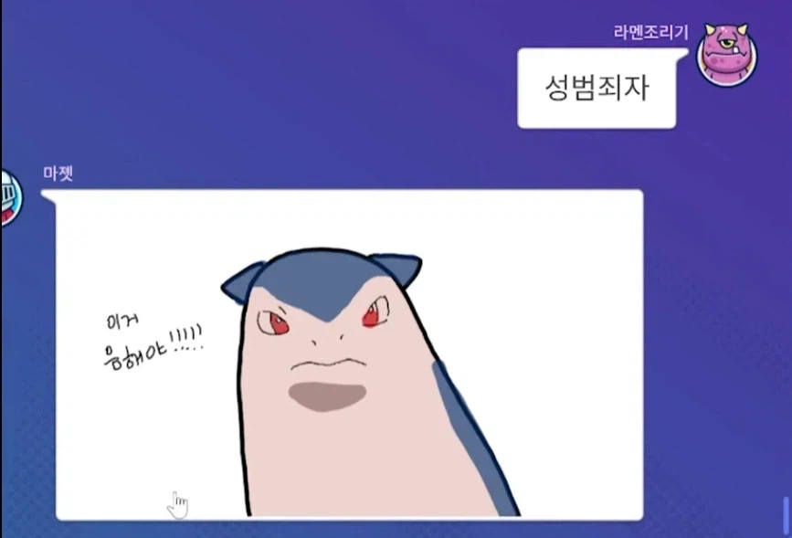 게임 프리크 유출사태 최대 피해포켓몬_1.webp