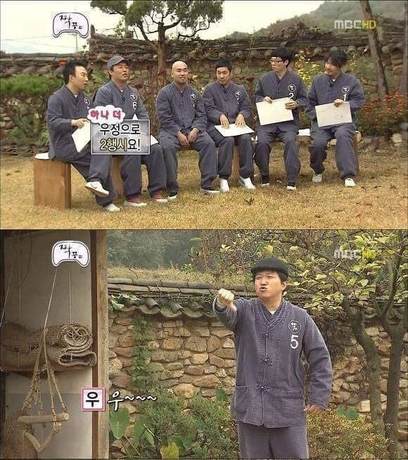 박명수가 극찬한 N행시들_1.webp