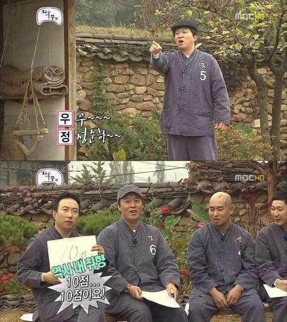 박명수가 극찬한 N행시들_2.webp