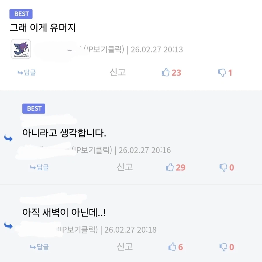 닭이 알 낳는 기분을 느끼게 된 유저.jpg_3.webp