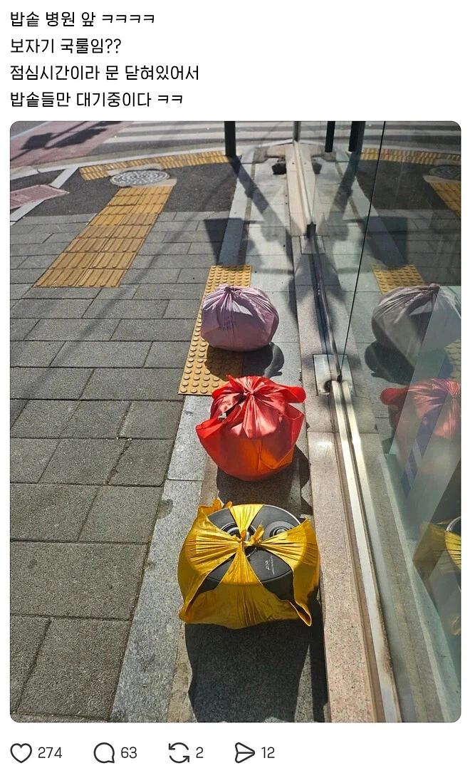 밥솥 서비스센터 가는 한국인 국룰_1.webp