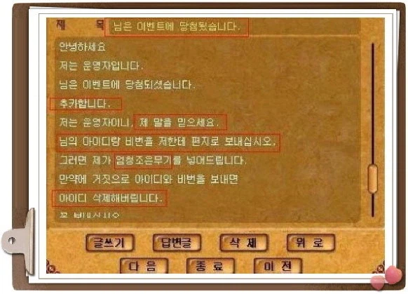 원시고대 보이스피싱 jpg_1.webp