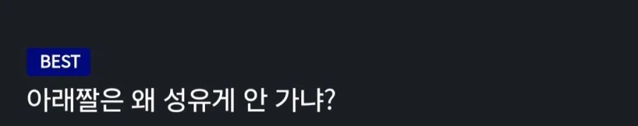 서비스씬의 차이_2.webp