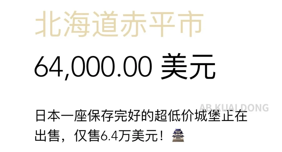 1억원에 성주가 되어 보세요_1.webp