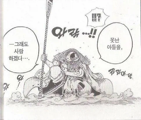 원피스 대인배 그 자체인 캐릭터_2.webp