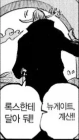 원피스 대인배 그 자체인 캐릭터_3.webp