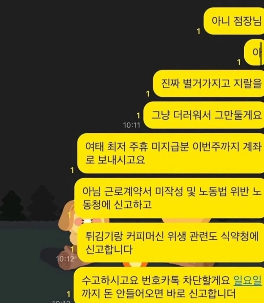 점장이 문제 vs 알바생이 문제_3.webp