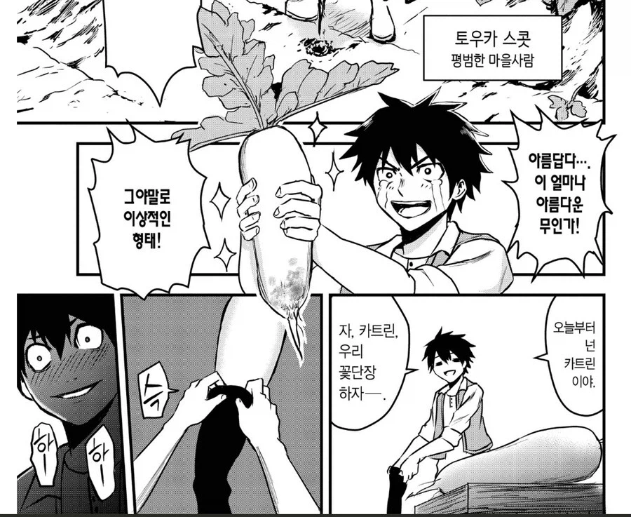 근본 넘치는 주인공.jpg_2.webp